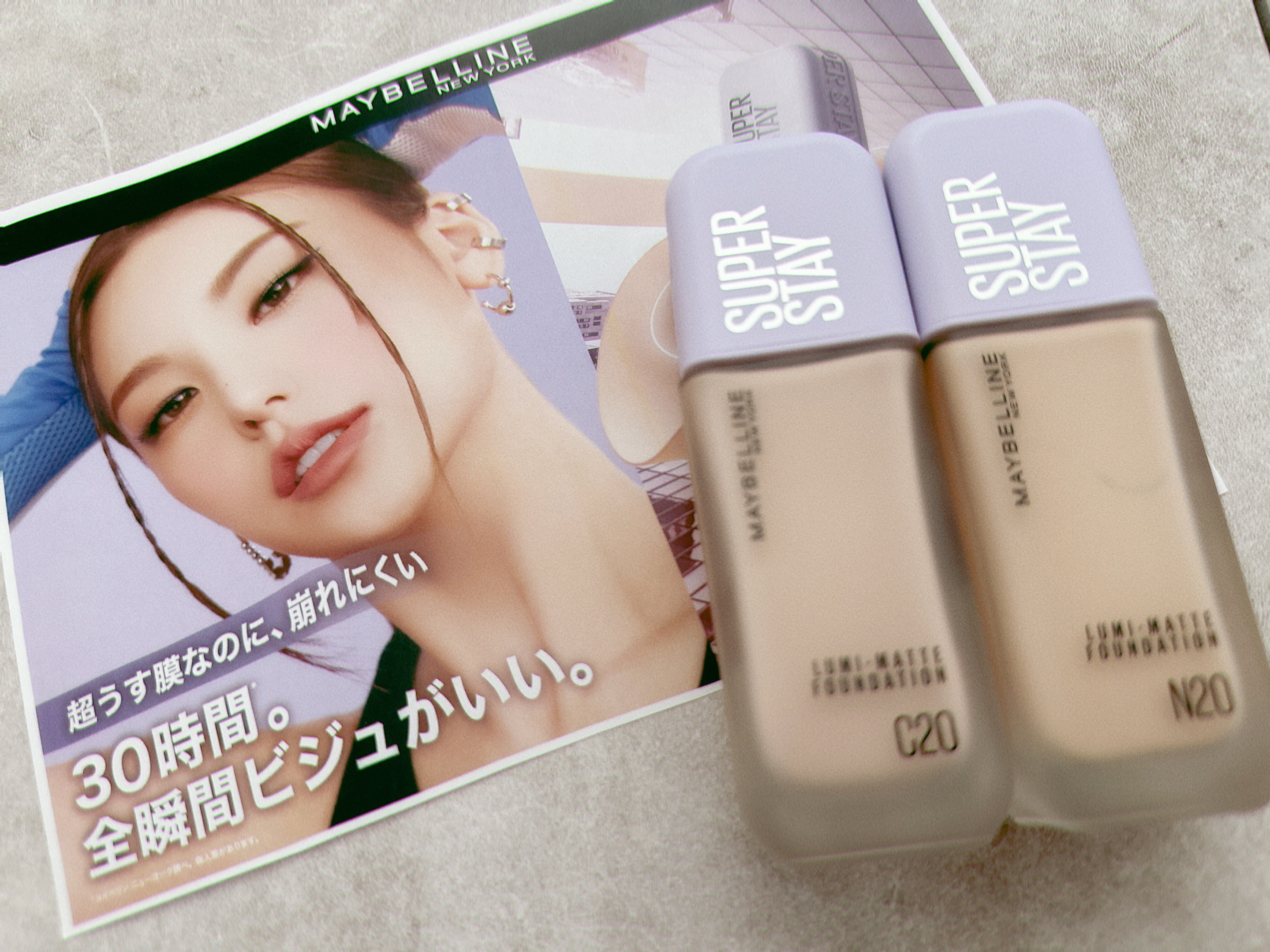 SPステイ ルミマット リキッド ファンデーション/MAYBELLINE NEW YORK/リキッドファンデーションを使ったクチコミ（1枚目）