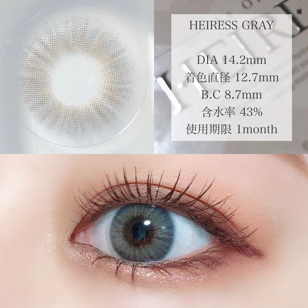 エアリス(Heiress)/OLOLA/カラーコンタクトレンズを使ったクチコミ(2枚目)