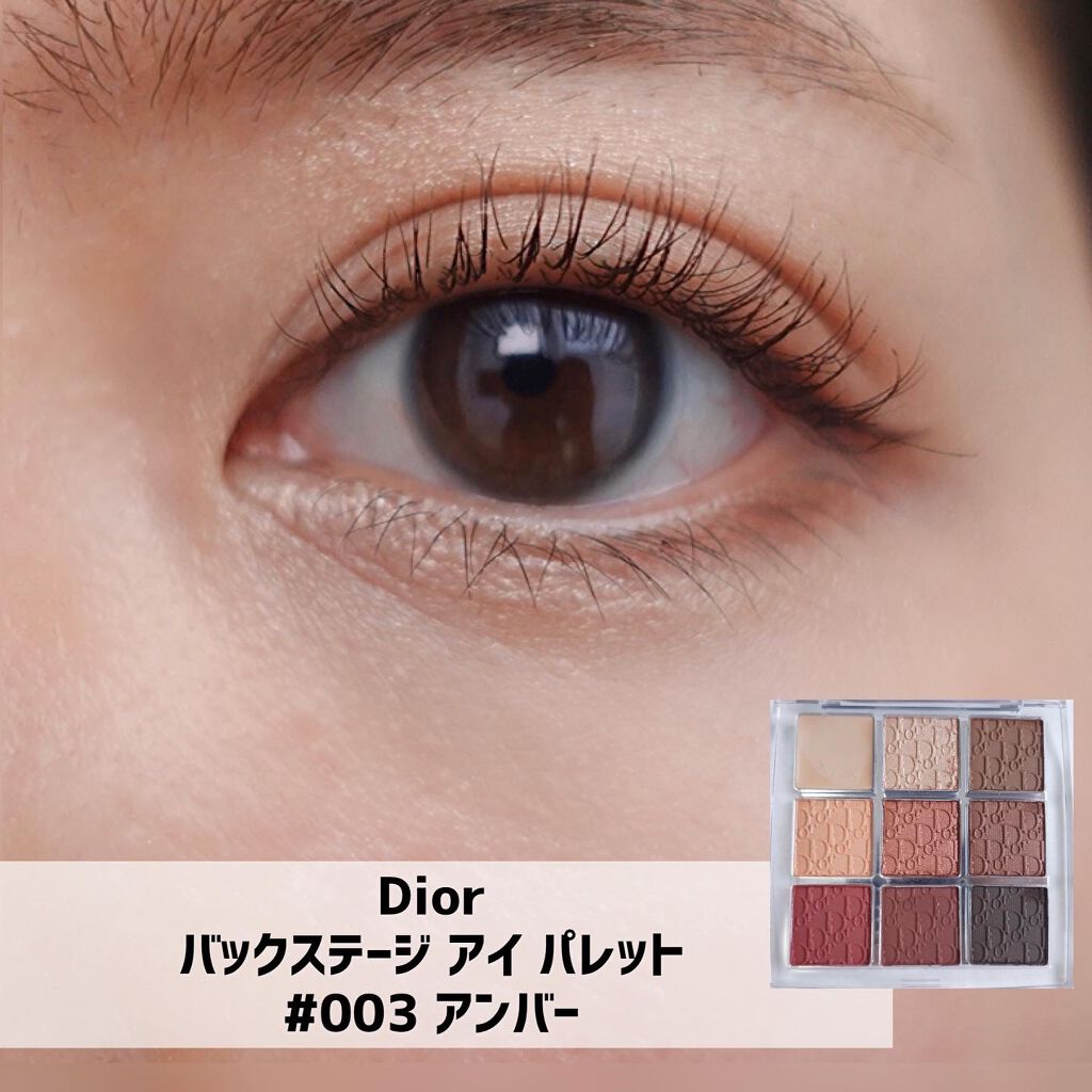 【新品】Dior ディオール バックステージ アイパレット　003アンバー