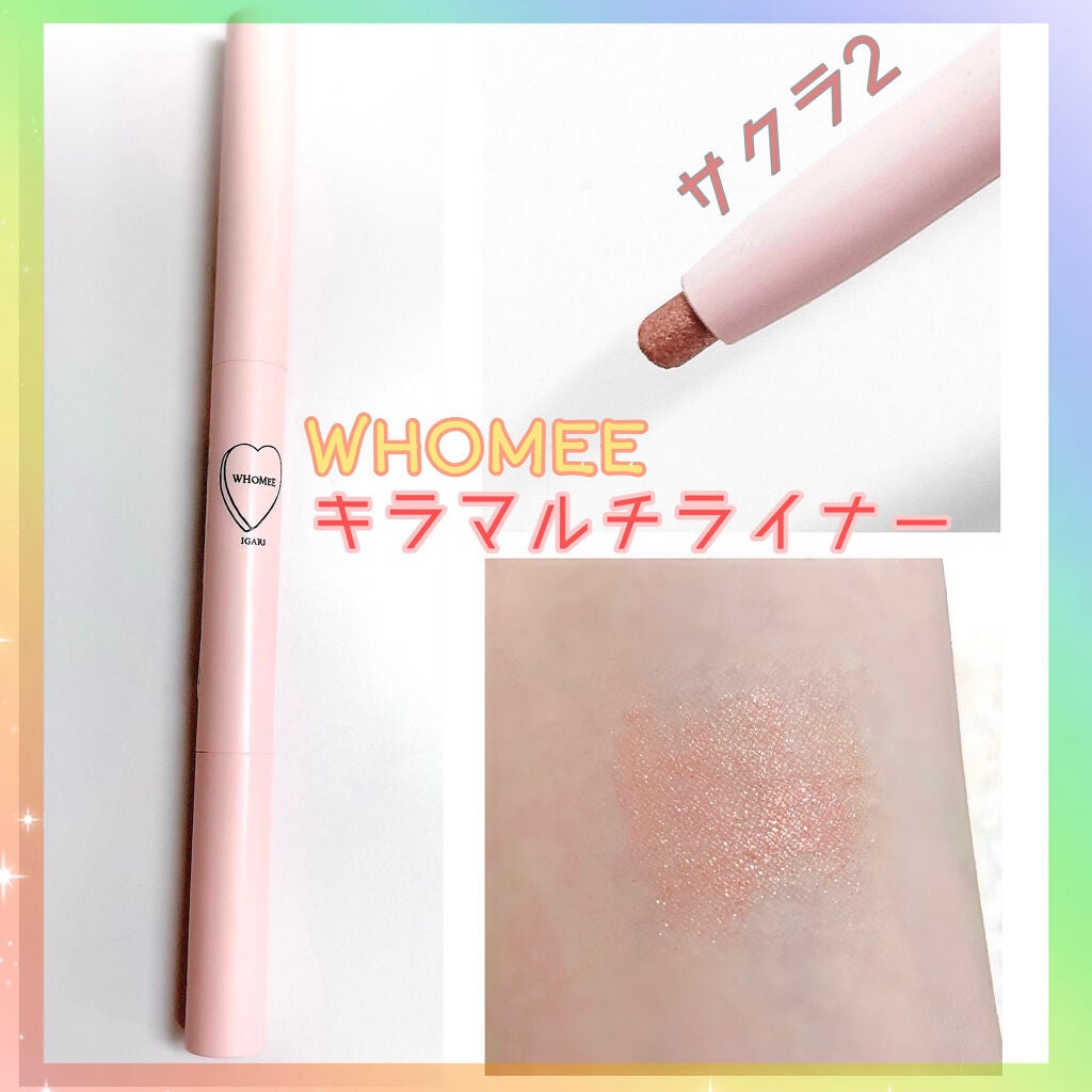 キラマルチライナー/WHOMEE/ペンシルアイライナーを使ったクチコミ(1枚目)