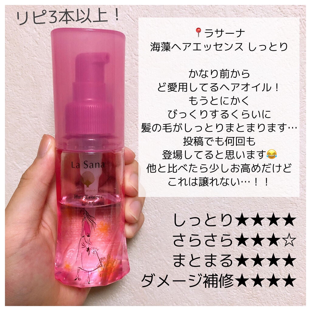 スキンケア方法》CCオイル|エッセンシャルの使い方・効果 -迷っ スキンケア方法》CCオイル|エッセンシャルの使い方・効果 -迷っ