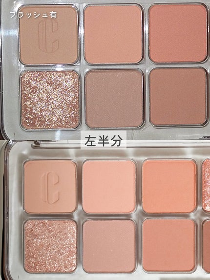 プロ アイ パレット エアー/CLIO/アイシャドウパレットを使ったクチコミ(2枚目)