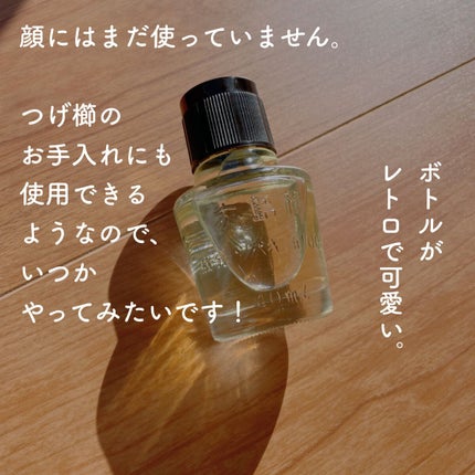 ðMaið on LIPS ãã€ããã§åãã®åŒ·ããã¢ãªã€ã«ãèŠæã«ãªã£ãŠããŸã£ãã®ã§ãç¡éŠæ..ãïŒ6æç®ïŒ