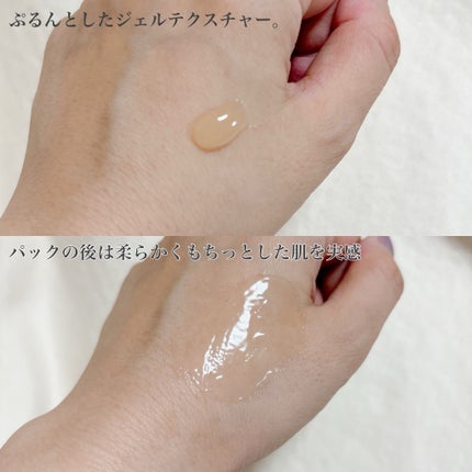 スキン リニューアルパック/ファンケル/洗い流すパック・マスクを使ったクチコミ(3枚目)