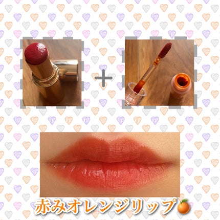 メルティールミナスルージュ/キャンメイク/口紅を使ったクチコミ(1枚目)