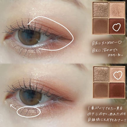 エルージュ 2weeks/éRouge/2週間(2WEEKS)カラコンを使ったクチコミ(6枚目)