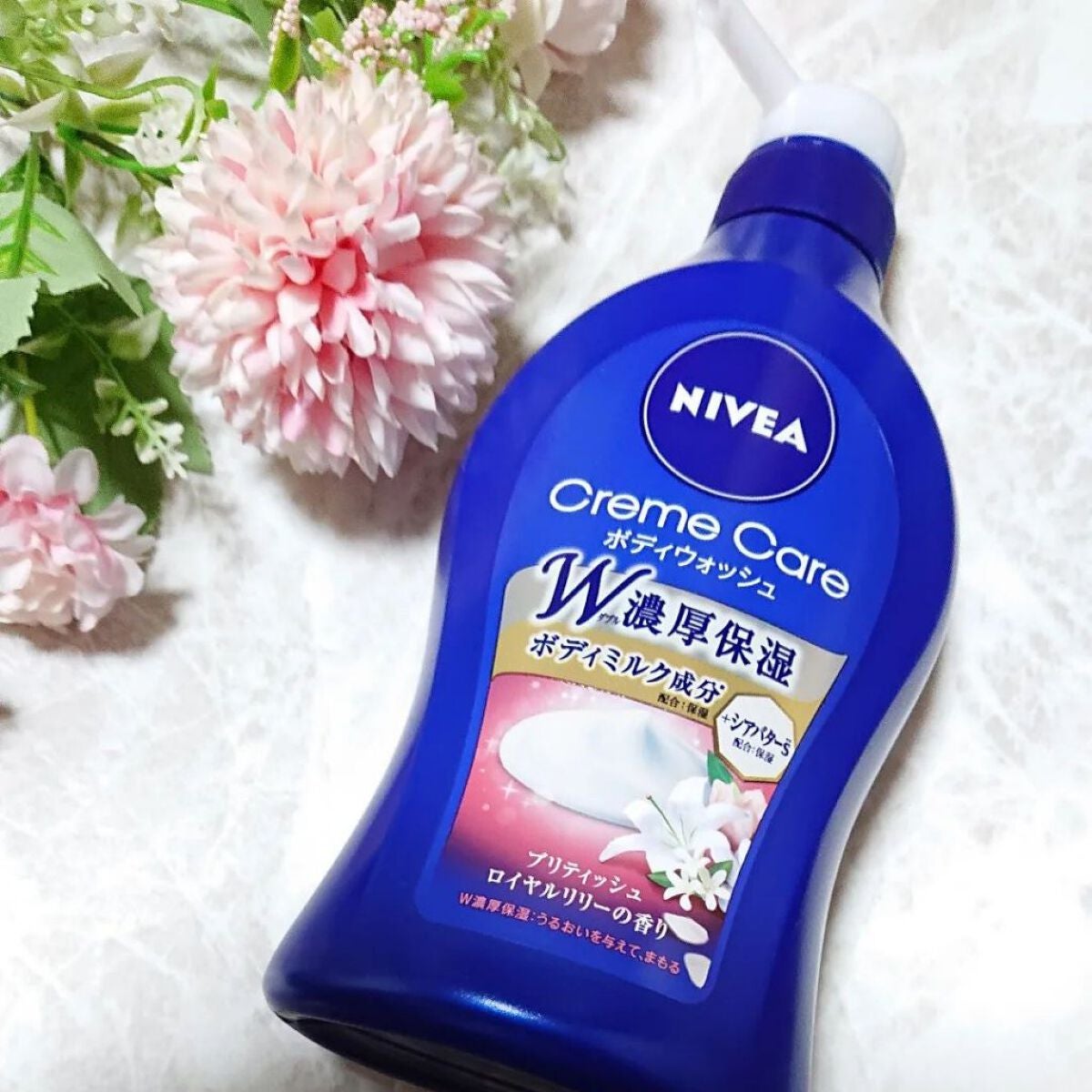 ニベア クリームケア ボディウォッシュ ブリティッシュ ロイヤルリリーの香り/ニベア/ボディソープを使ったクチコミ(1枚目)