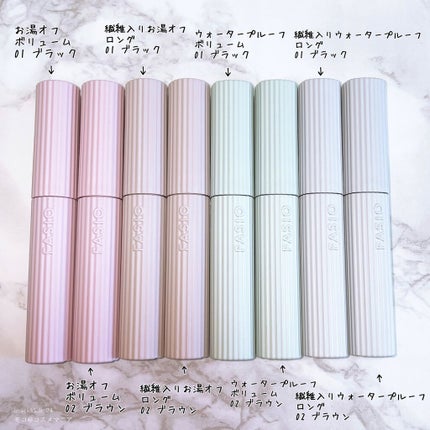 パーマネントカール マスカラ WP(ボリューム)/FASIO/マスカラを使ったクチコミ(3枚目)