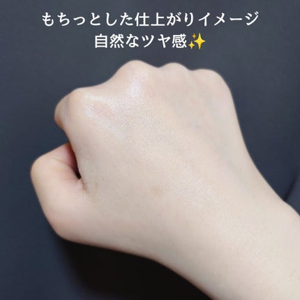 グロウイングデイクリームUV/LUNASOL/日焼け止めクリームを使ったクチコミ(4枚目)