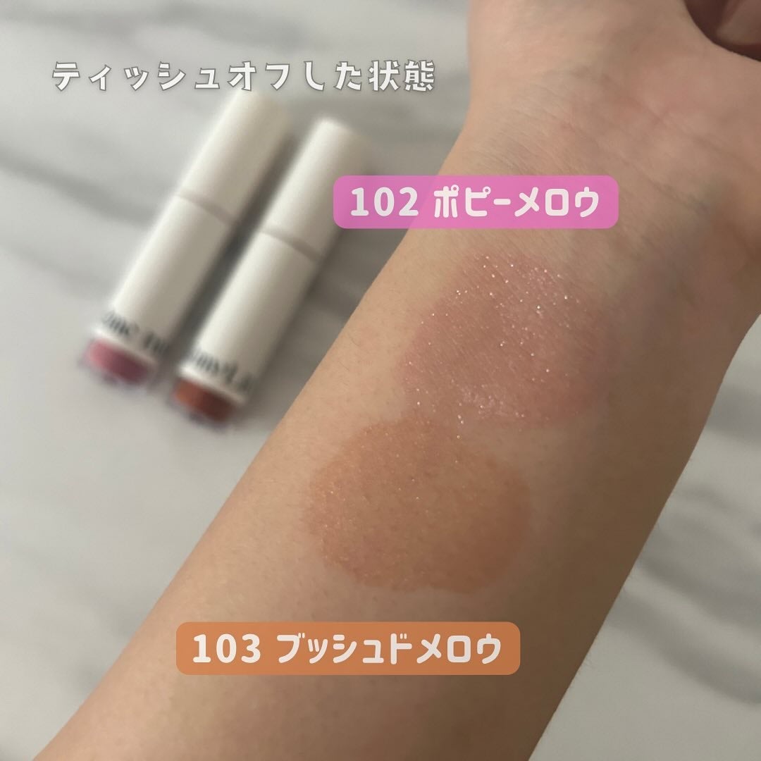 アップトゥーミー ハグマイリップ カラーロックプランパー/up2me/リッププランパーを使ったクチコミ(6枚目)