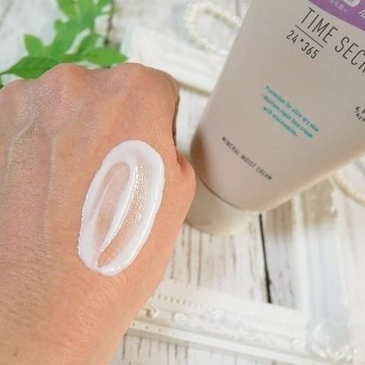 ミネラル モイストバリアクリーム /TIME SECRET/フェイスクリームを使ったクチコミ(3枚目)