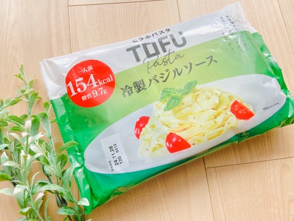 とうふパスタ/町田食品/低糖質食品を使ったクチコミ(3枚目)