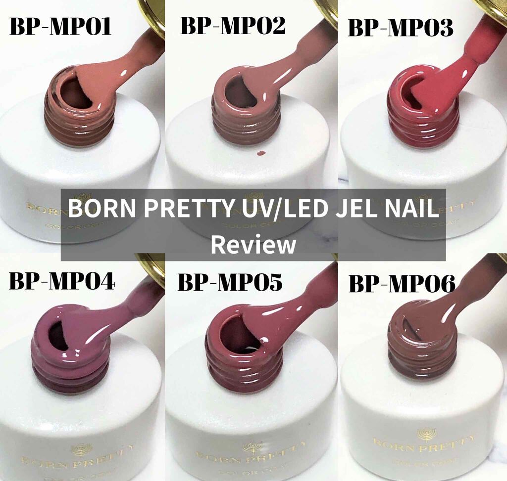BORN PRETTY Nail Polish/BORN PRETTY/マニキュアを使ったクチコミ（1枚目）