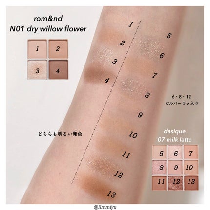 プロ アイ パレット/CLIO/アイシャドウパレットを使ったクチコミ(4枚目)