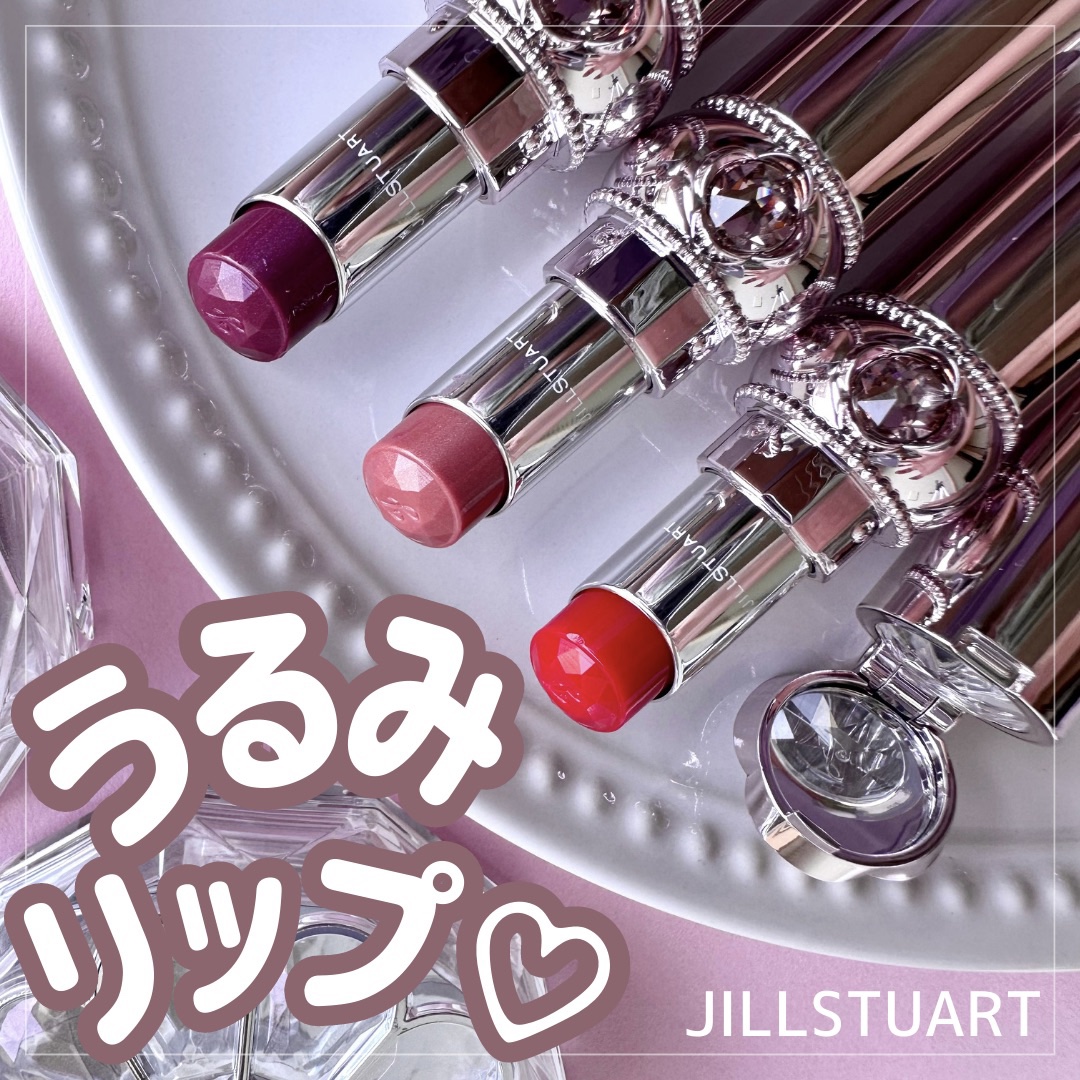 ジルスチュアート リップグロウ セラムバーム/JILL STUART/リップバームを使ったクチコミ（1枚目）
