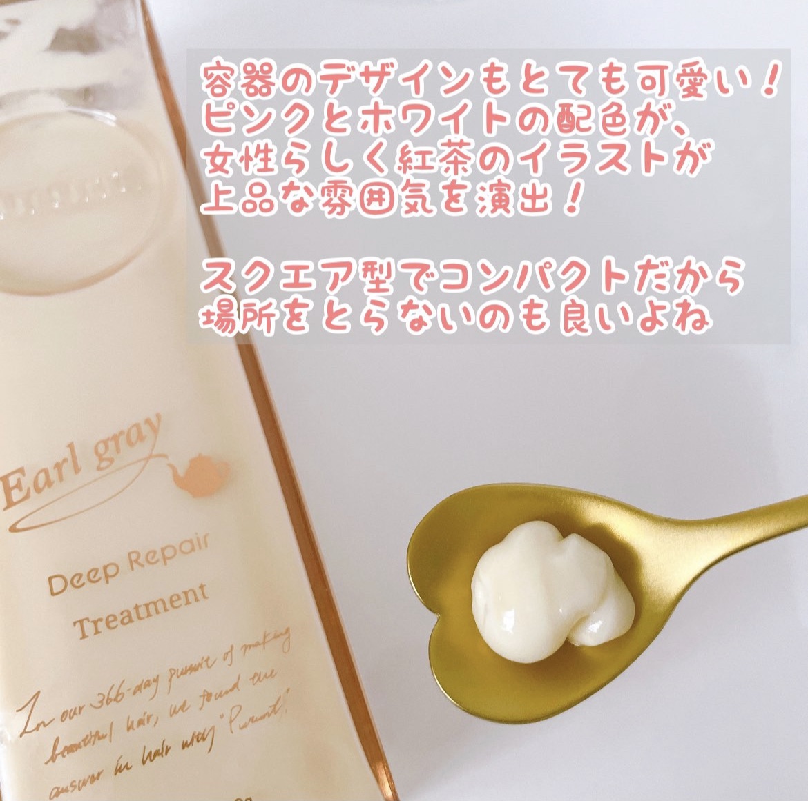 プルント ディープリペアペアセット アールグレイ N/Purunt./市販シャンプーを使ったクチコミ（3枚目）