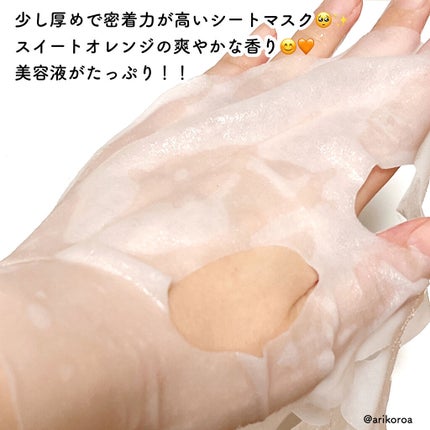 SUIKO HC ビタミン5エッセンスマスク/SUIKO HATSUCURE/シートマスク・パックを使ったクチコミ(3枚目)