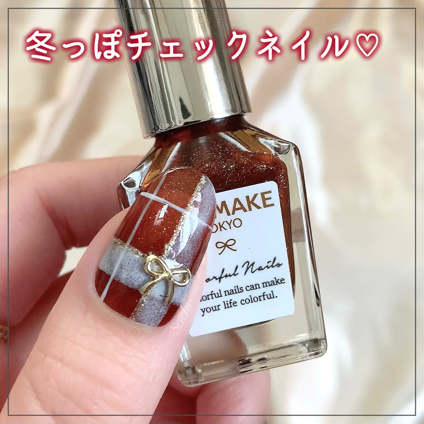 カラフルネイルズ/キャンメイク/マニキュアを使ったクチコミ（1枚目）