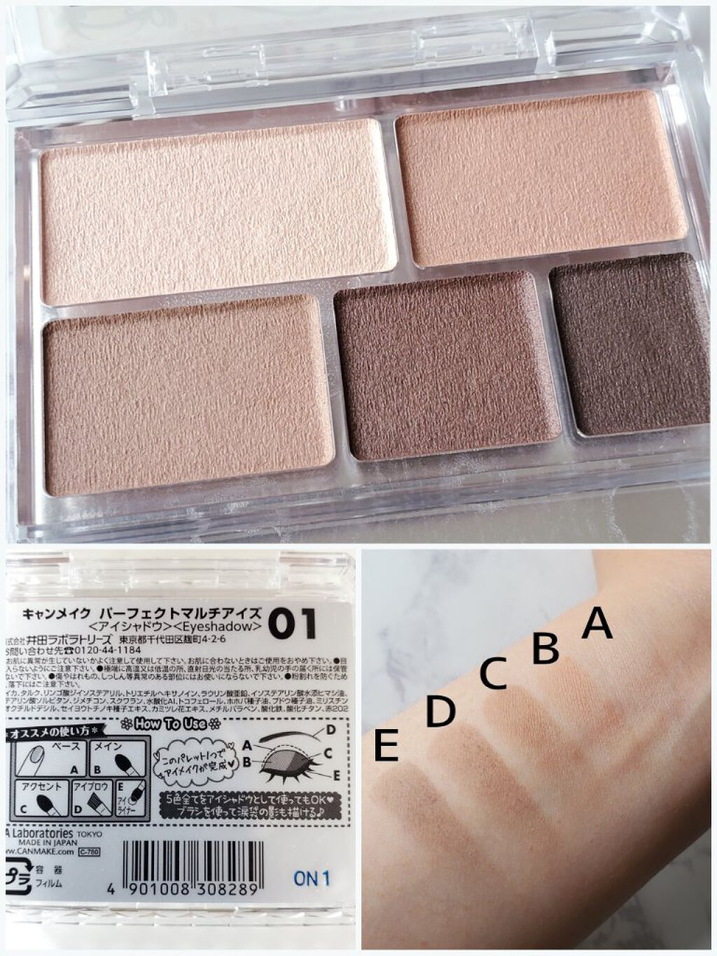 パーフェクトマルチアイズ 01 ローズブラウン/キャンメイク/アイシャドウパレットを使ったクチコミ（2枚目）