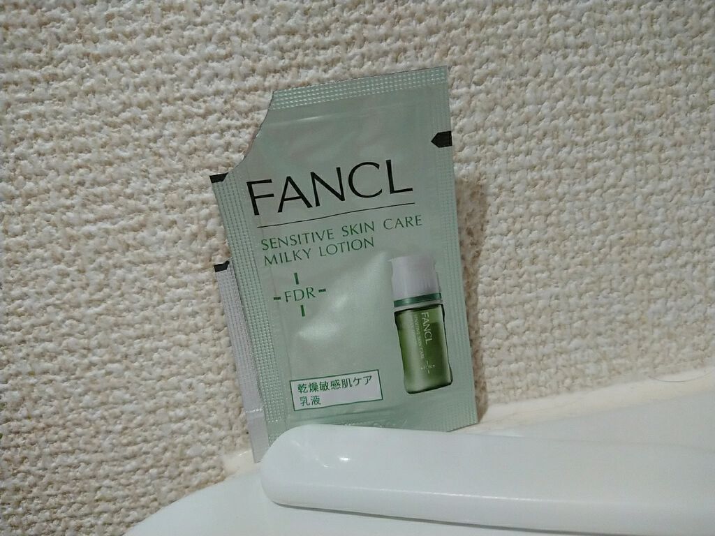 乾燥敏感肌ケア 乳液/ファンケル/乳液を使ったクチコミ（1枚目）