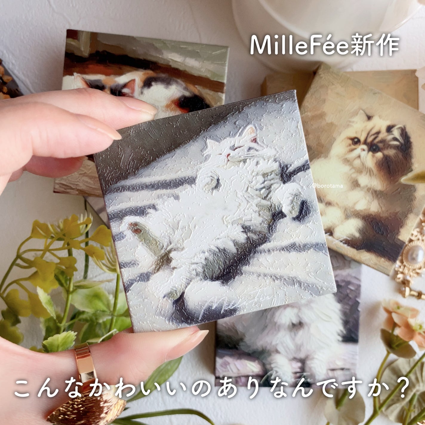 マイキティアイパレット/MilleFée/アイシャドウパレットを使ったクチコミ(2枚目)