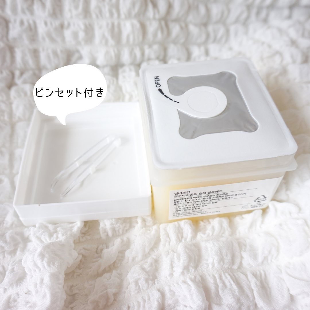 5番 白玉グルタチオンＣフィルムパッド/numbuzin/トナーパッドを使ったクチコミ（2枚目）