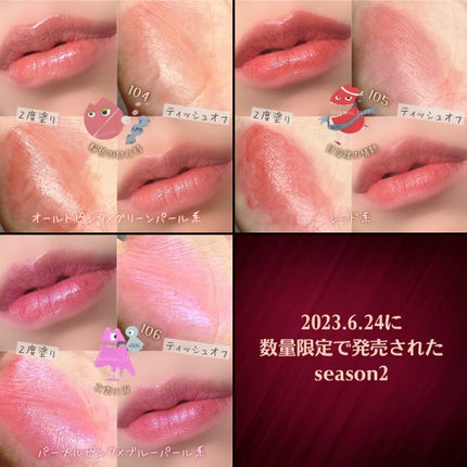 ケイト リップモンスター/KATE/口紅を使ったクチコミ(6枚目)