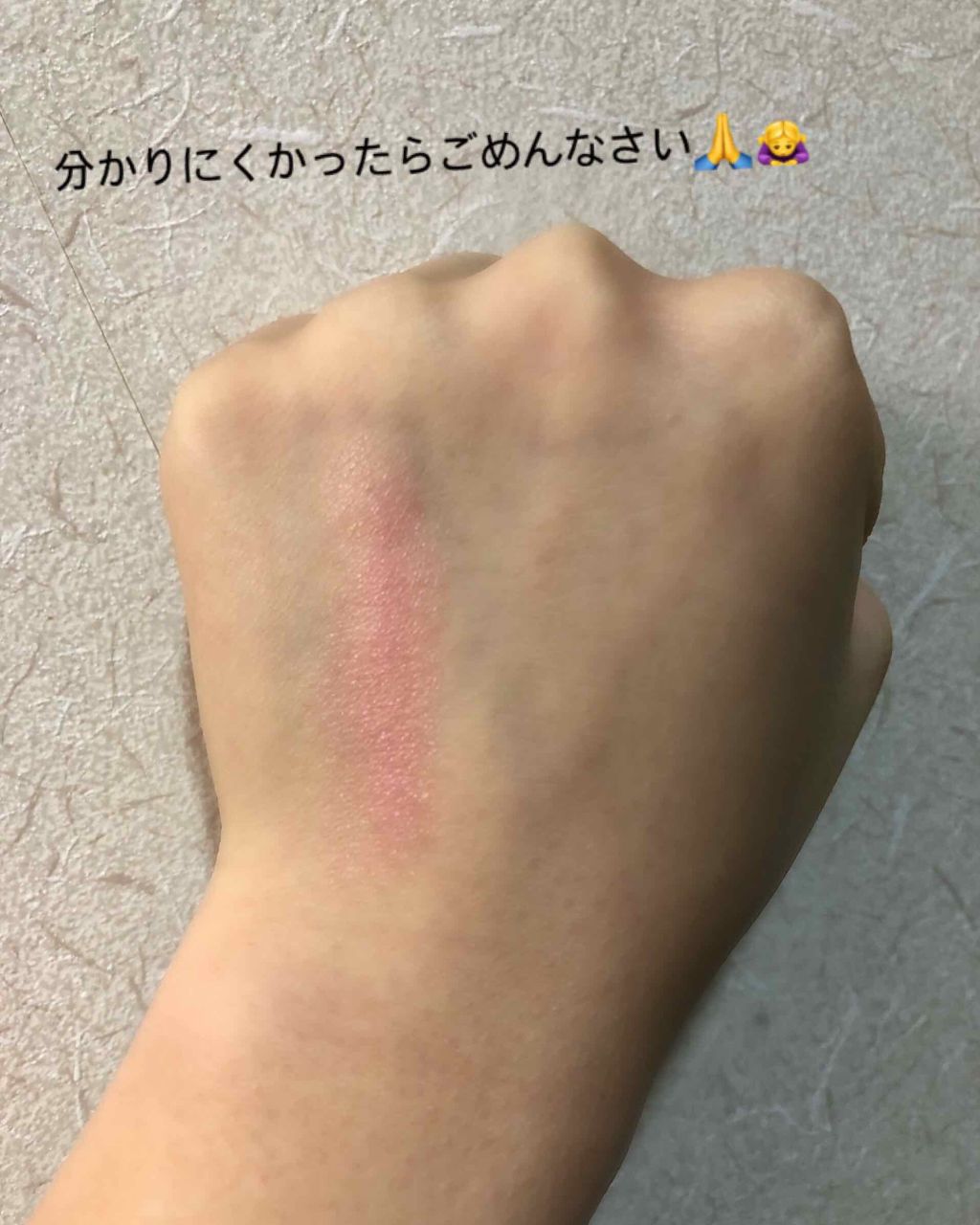 エテュセ ポアレスプライマー/ettusais/化粧下地を使ったクチコミ（2枚目）