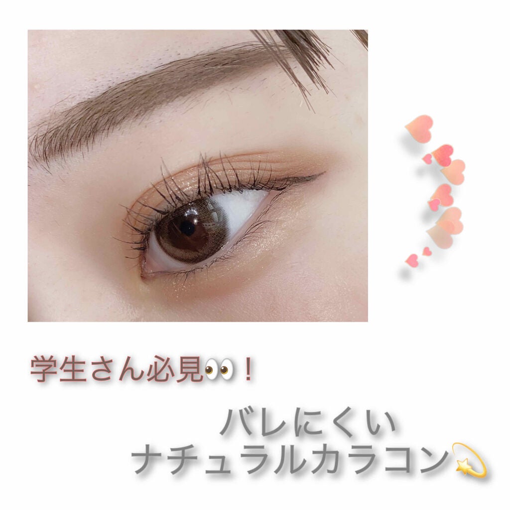 ラブ・ライナー リキッドアイライナーR3/ラブ・ライナー/リキッドアイライナーを使ったクチコミ(1枚目)