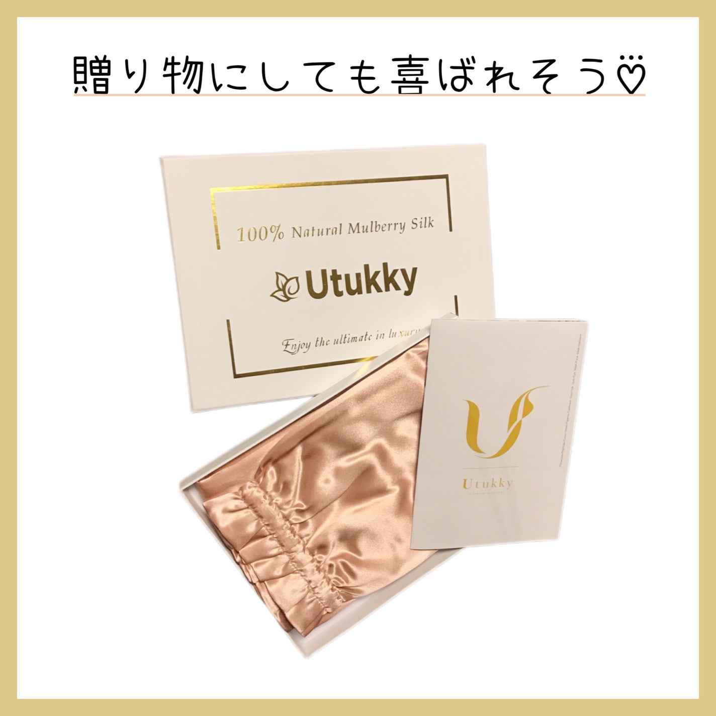 シルクナイトキャップ/Utukky/ヘアケアグッズを使ったクチコミ(2枚目)