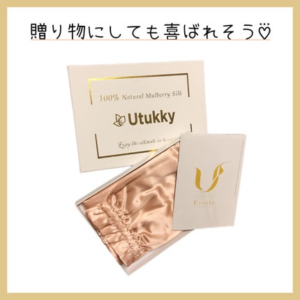 シルクナイトキャップ/Utukky/ヘアケアグッズを使ったクチコミ(2枚目)