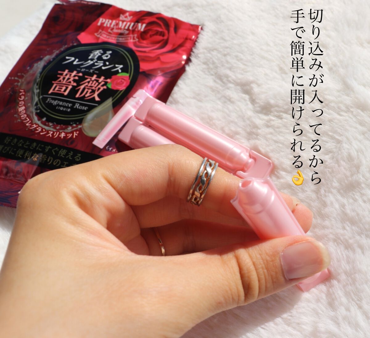 香るフレグランス ローズ リキッド/Infinity/ドリンクを使ったクチコミ（3枚目）