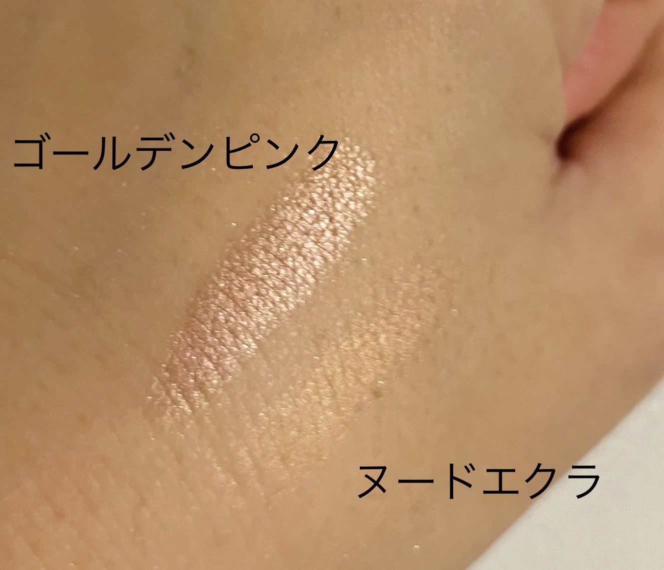 ロングウェア クリーム シャドウ スティック 04 ゴールデンピンク/BOBBI BROWN/スティックアイシャドウを使ったクチコミ（2枚目）