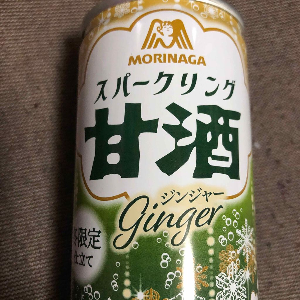 甘酒/森永/ドリンクを使ったクチコミ（1枚目）