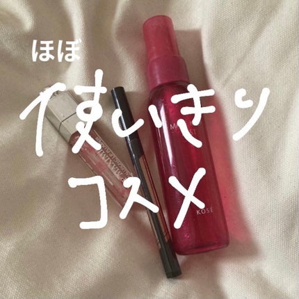 【旧】ディオール アディクト リップ マキシマイザー/Dior/リップグロスを使ったクチコミ(1枚目)