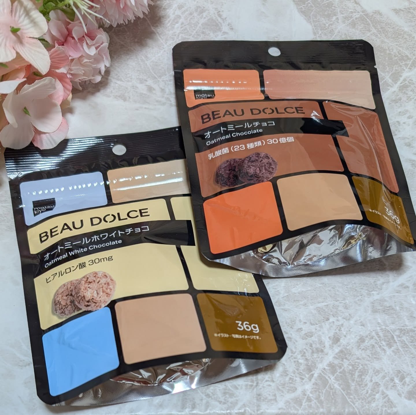BEAU DOLCE/matsukiyo/バランス栄養食を使ったクチコミ（3枚目）