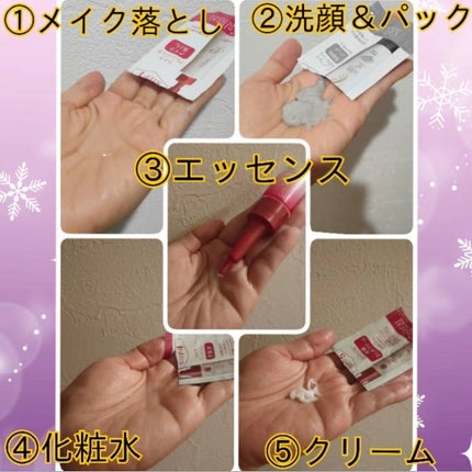 あたりちゃん♥️フォロバ&イイネ返し on LIPS 「初めての美容液“ラメエッセンスC”は自分で混ぜて冷蔵庫で保管す..」(5枚目)