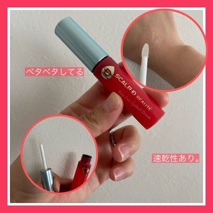 スカルプD ボーテ ピュアフリーアイラッシュセラム/アンファー(スカルプD)/まつげ美容液を使ったクチコミ(2枚目)