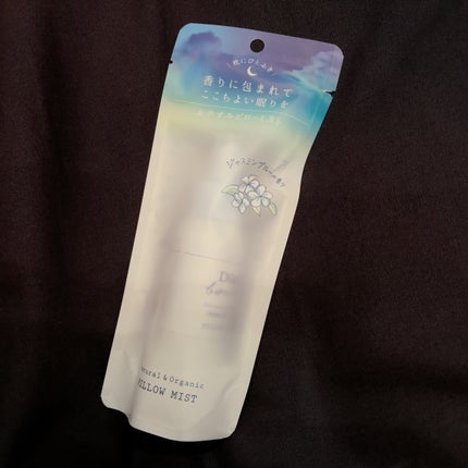 ダイアンボヌール おやすみピローミスト ジャスミンブルーの香り/ダイアン/ファブリックミストを使ったクチコミ(1枚目)