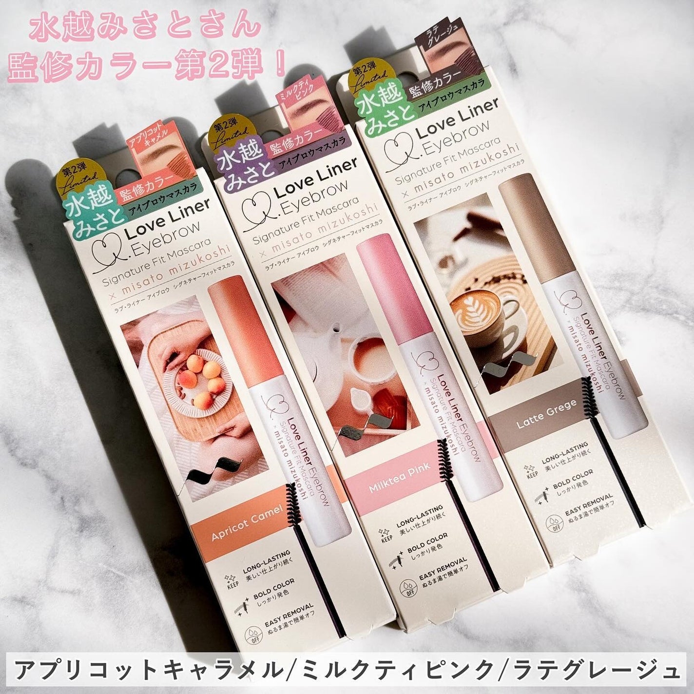 ラブ・ライナー シグネチャーフィットマスカラ MMC2<アイブロウ>/ラブ・ライナー/眉マスカラを使ったクチコミ(2枚目)