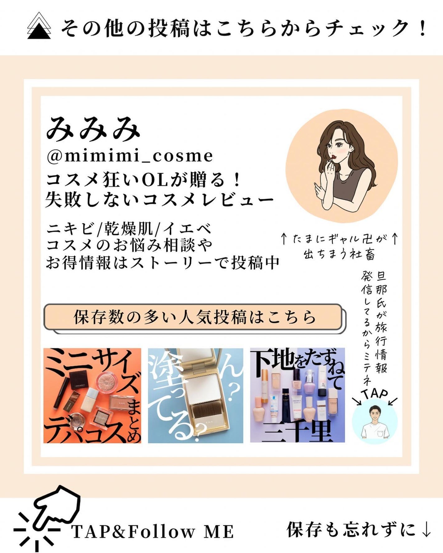 NANAME FUDE マルチ アイブラシ/SHISEIDO/メイクブラシを使ったクチコミ(9枚目)