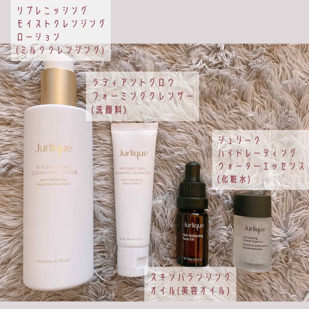 スキンバランシングフェイスオイル/ジュリーク/フェイスオイルを使ったクチコミ(2枚目)