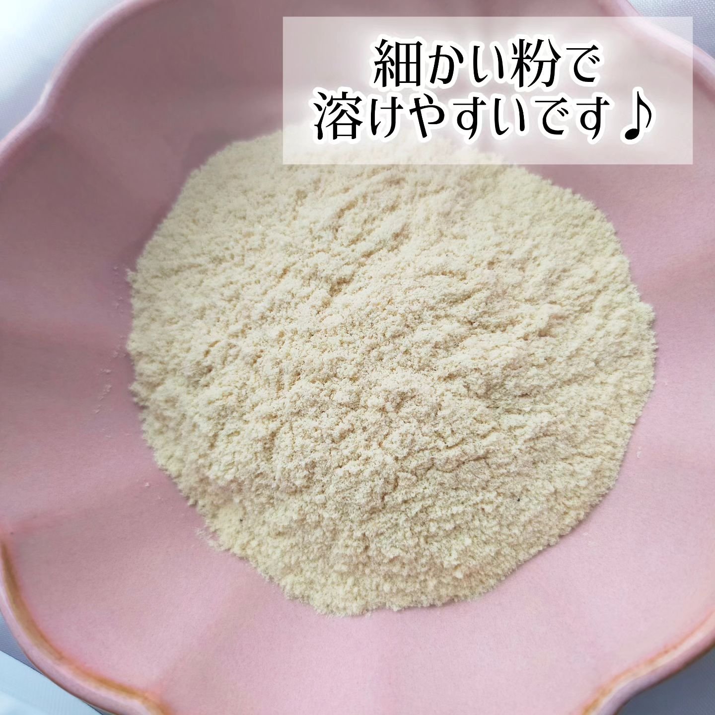 ソイプロビューティ/ハリウッド/ソイプロテインを使ったクチコミ（3枚目）