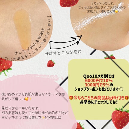 レッドアクネセラム/MEDICUBE/美容液を使ったクチコミ(2枚目)