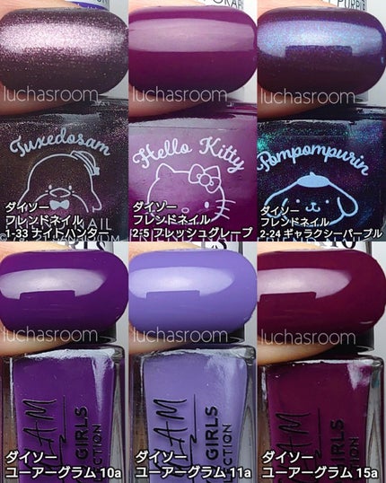 Somptueux(ソンプチュー) ネイルポリッシュ ST-NPN-05/DAISO/マニキュアの画像