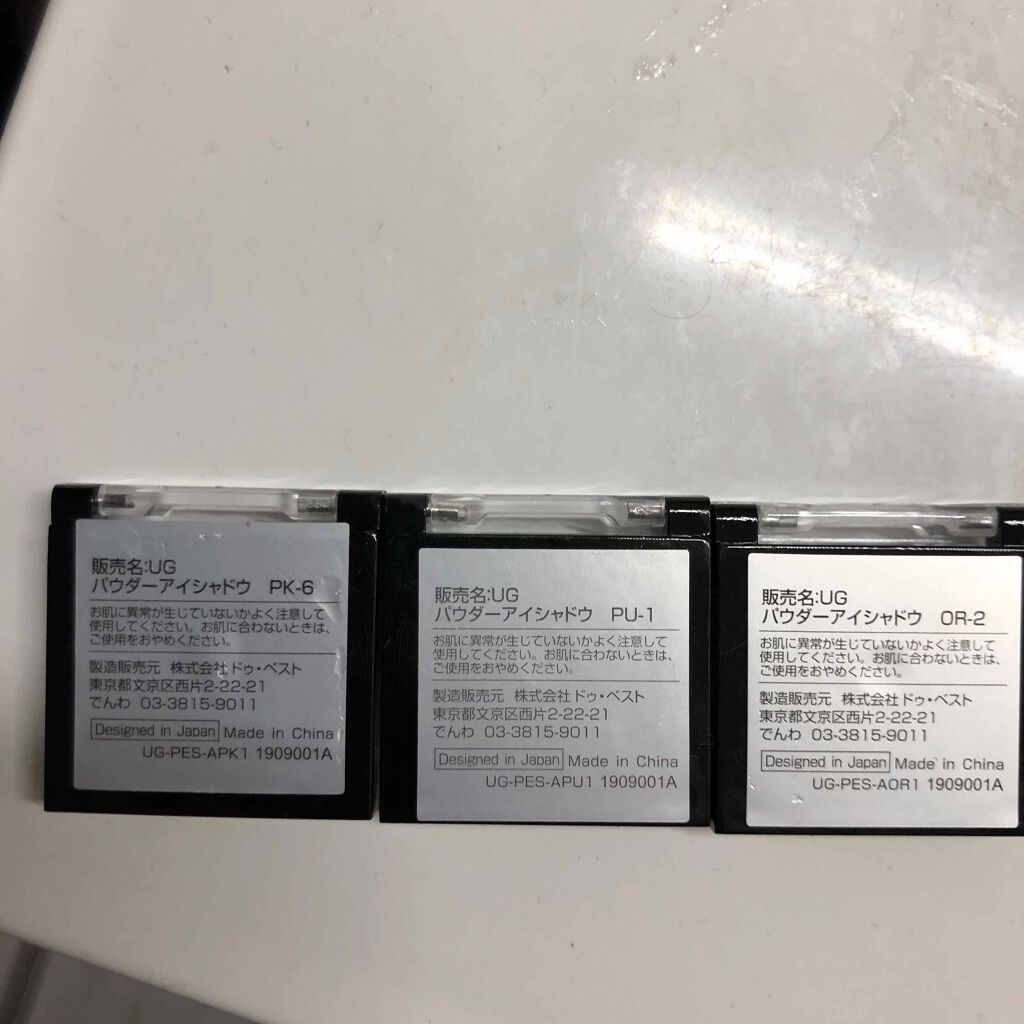 UR GLAM　POWDER EYESHADOW/U R GLAM/単色アイシャドウを使ったクチコミ（2枚目）