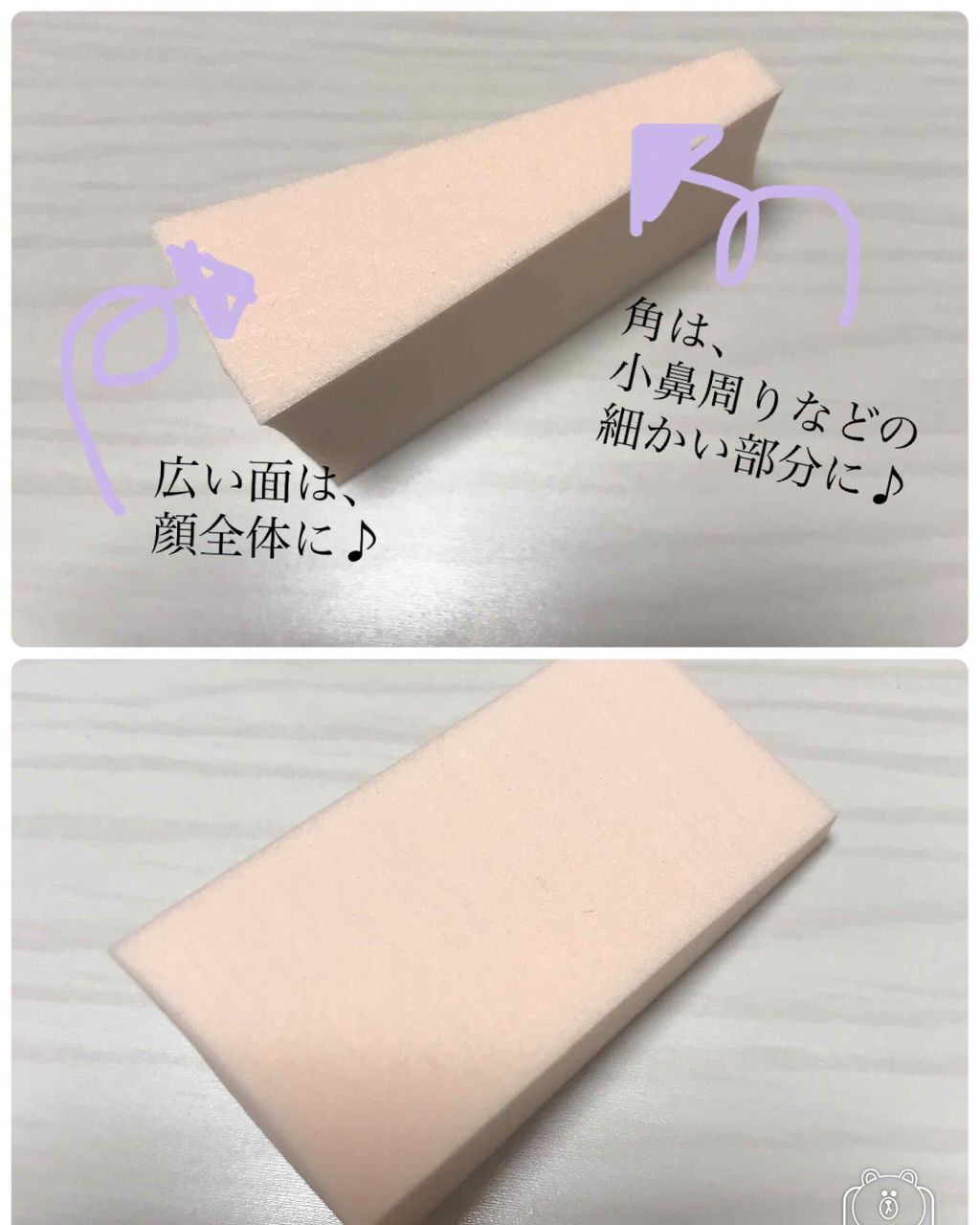 びーちゃん🍓⸝⸝꙳ on LIPS 「これ!!メッチャお得な✨大量パック✨使い捨てには持ってこいのや..」(3枚目)