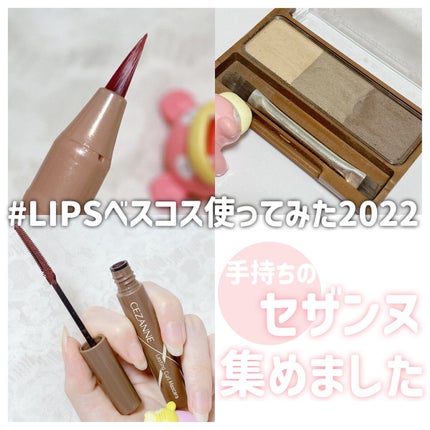 描くふたえアイライナー/CEZANNE/リキッドアイライナーを使ったクチコミ(1枚目)