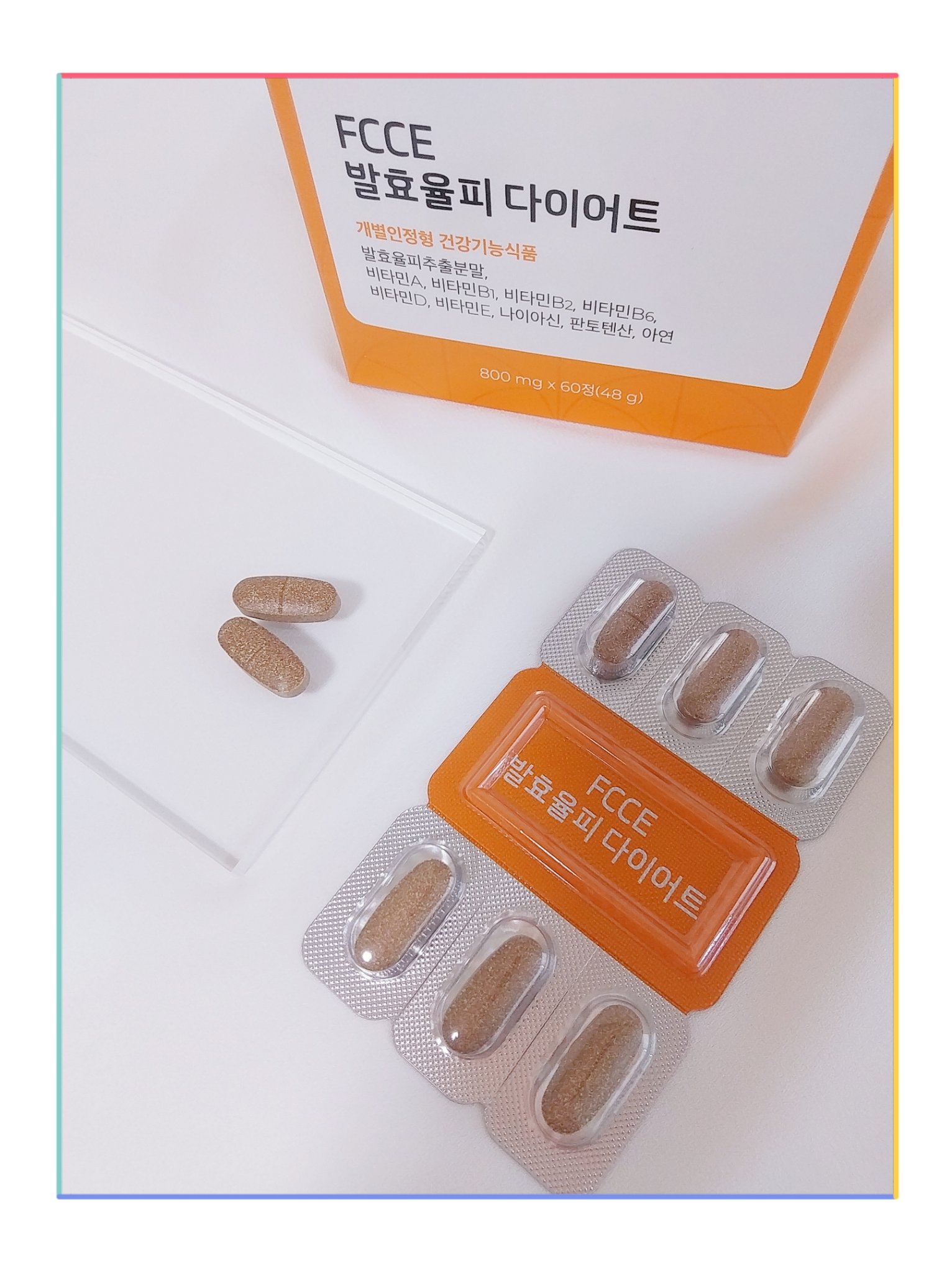 フィトティクス　プレミアム発酵栗皮ダイエット 試してみた】Premium栗皮ダイエット PHYTOTICSのリアルな口コミ