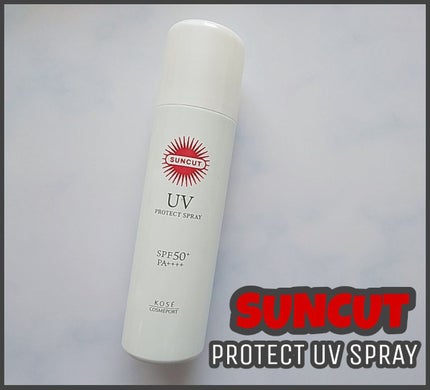 サンカットR プロテクトUV スプレー/サンカット®/日焼け止めミスト・スプレーを使ったクチコミ(1枚目)